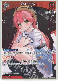 新弾コラム】エリートスパーク デッキ紹介「さくらみこ」 | トレカの