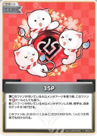 新弾コラム】エリートスパーク デッキ紹介「さくらみこ」 | トレカの