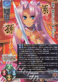 大会レポート】リセ竜王戦2024 まどそふと雪単【ももせ】 | トレカの