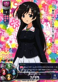 Lycee Overtureデッキ倉庫 | トレカの買取・通販ならカードショップ