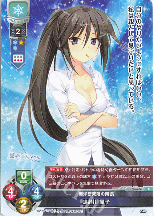 旧lycee 旧リセ ネオパラ 御木津藍 4枚 旧lycee 旧リセ ネオパラ 御