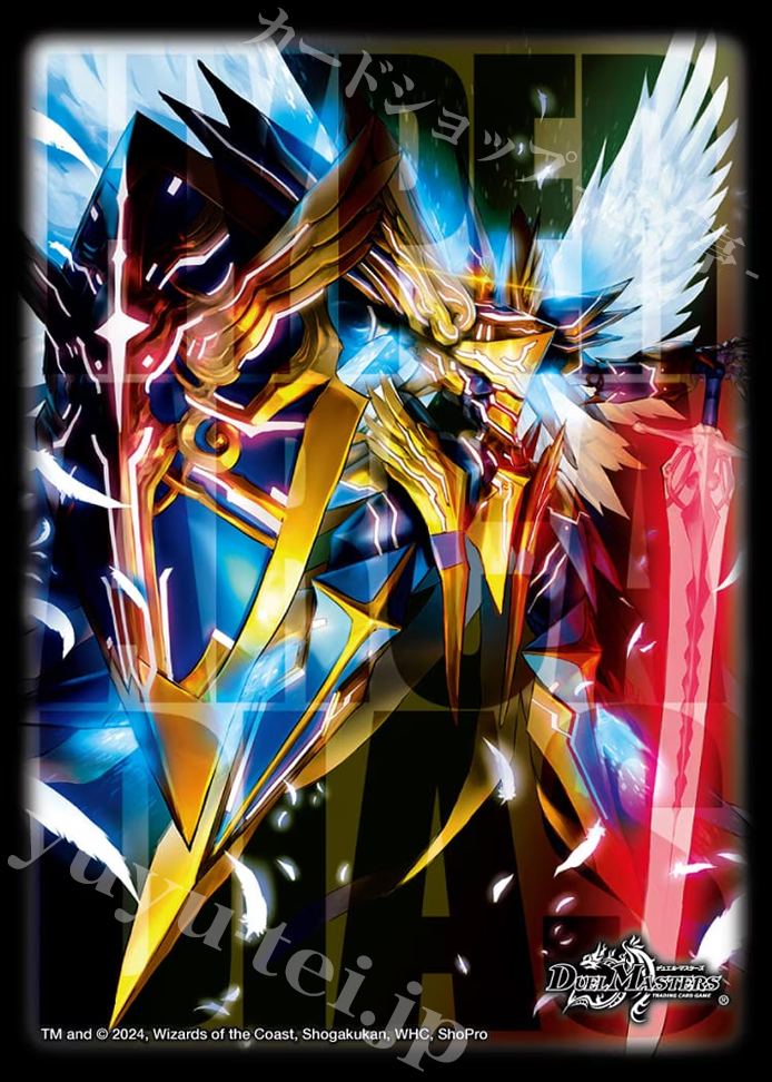 デュエルマスターズ 【デュエマ】聖霊超王H・アルカディアス 3枚
