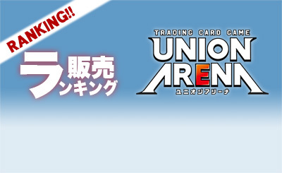 PcR☆ ソーダ：トゥインクルバニー(パラレル) 買取 | プレシャス