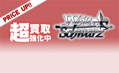 SP 花月(サイン入り) 販売 | アズールレーン | ヴァイスシュヴァルツ