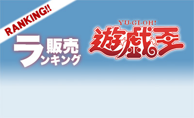 CPZ1] コレクターズパック -ZEXAL編- | カード買取 | 遊戯王 OCG