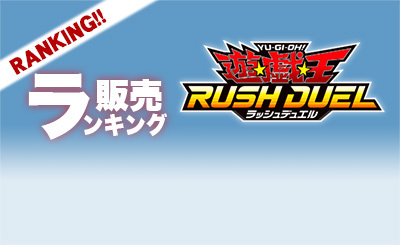 ORR ラビュエル・アイヴォリー(イラスト違い版) 販売 | [KP22] 戦慄の