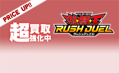 ORR 顕現の秘儀 販売 | [5TH1] 5th ANNIVERSARY PACK | 遊戯王ラッシュ