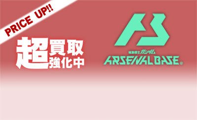 P バナージ・リンクス（パラレル） 販売 | 3.5th Anniversary MEMORIAL