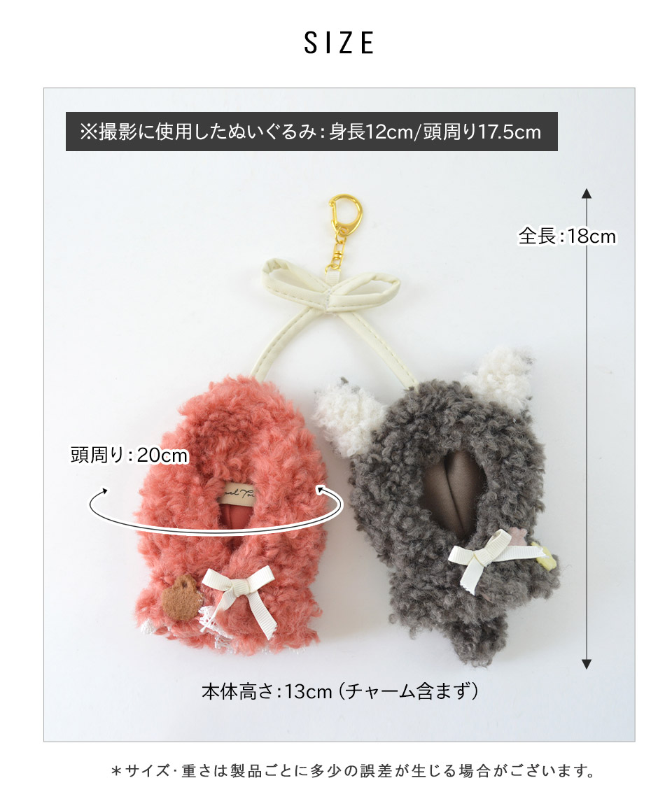 赤ずきん オオカミ 狼 にこいち ぬいポンチョ あかずきん 双子 ぬい活