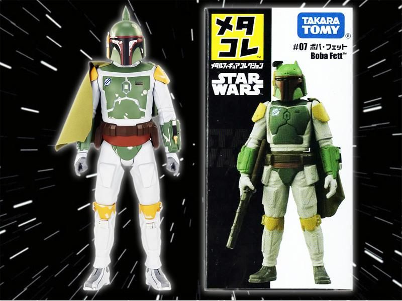 スターウォーズSTAR WARS メタコレ スター・ウォーズ #07 ボバ