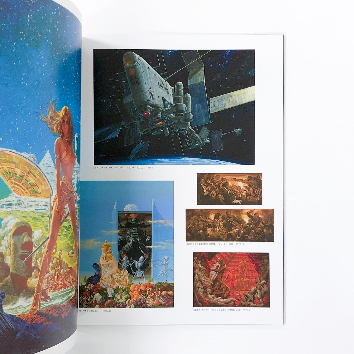 図録 | 生頼範義展 | THE | ILLUSTRATOR - ノースブックセンター