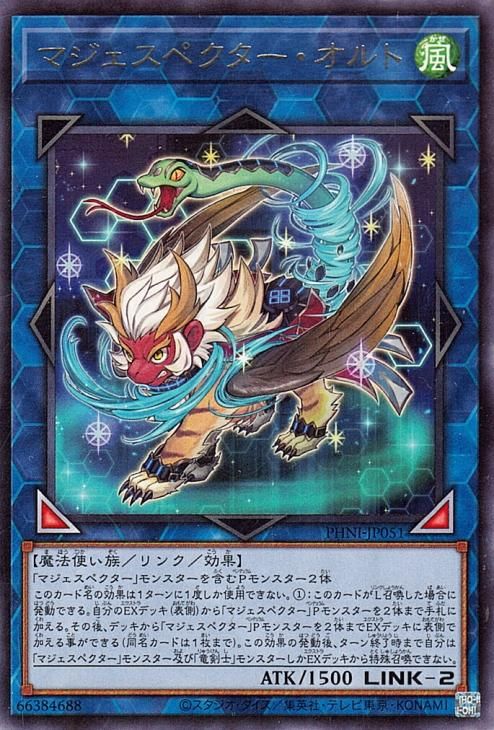 遊戯王 マジェスペクター・オルト【レア】 ファントム・ナイトメア