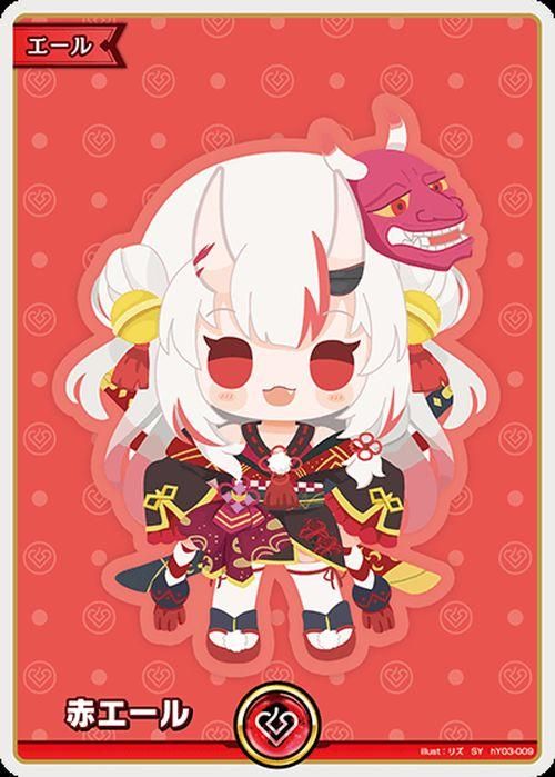 赤エール(百鬼あやめ)（SY）｜hololive OFFICIAL CARD GAME 通販の