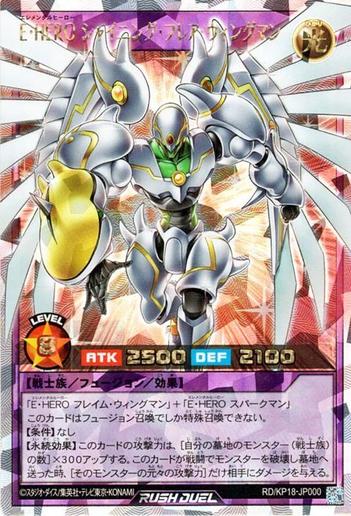 PSA10】E•HEROシャイニングフレアウィングマン｜シャイニングフレア
