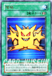 遊戯王 増殖 【ウルトラレア】 その他書籍 TR-01 ｜遊戯王カード通販の