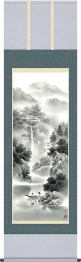 水墨山水画 掛軸-蒼山水明/北山歩生(尺五)床の間 和室 御洒落 モダン