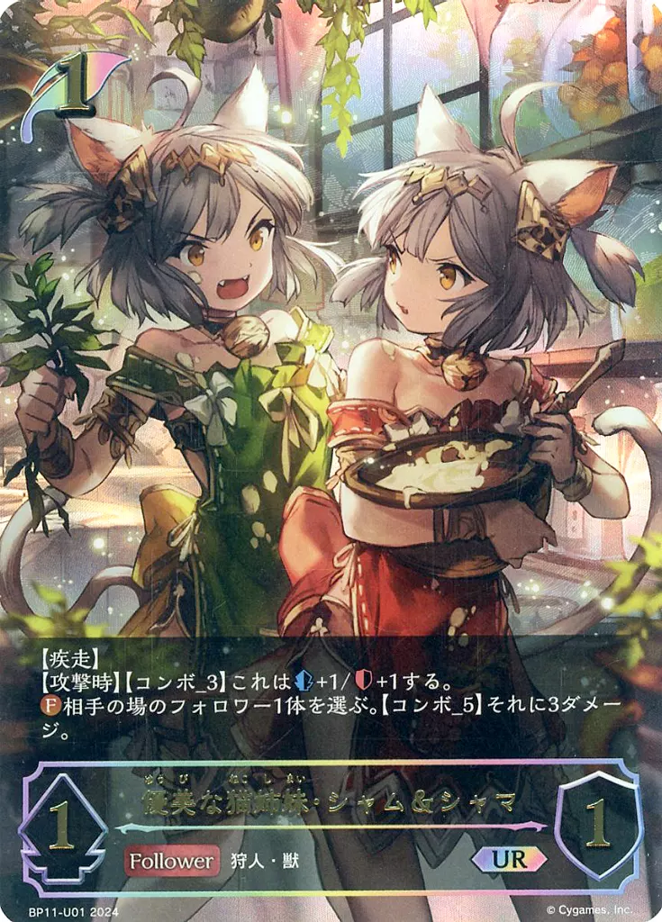 シーサイドメモリーズプレイマット