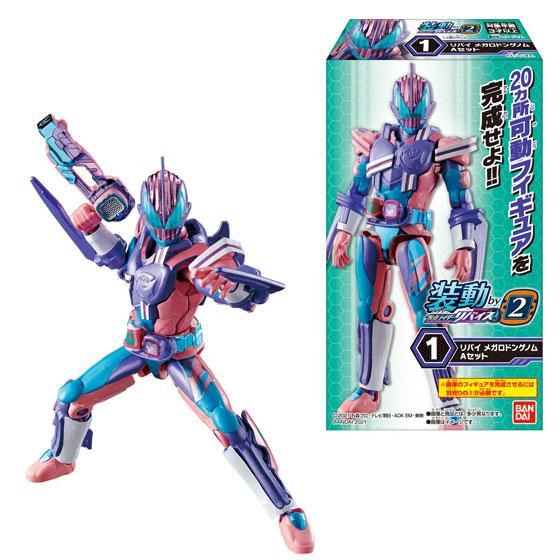 バンダ 装動 仮面ライダーリバイス by2 全14種フルセット