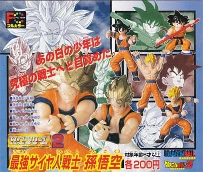 フルカラーHGシリーズ2 ドラゴンボールZ 全6種フルセット