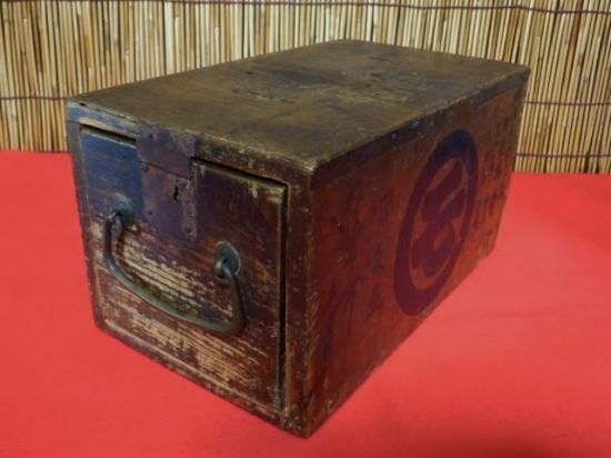 明治時代 銭箱 - 「宝の森」昭和レトロ雑貨、フィギュア、玩具のリサイクル