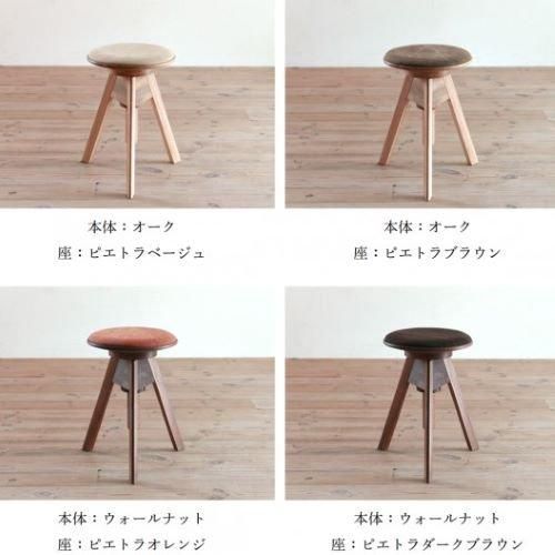 ルメ スツール ,広松木工（ひろまつもっこう）- 家具 インテリア通販