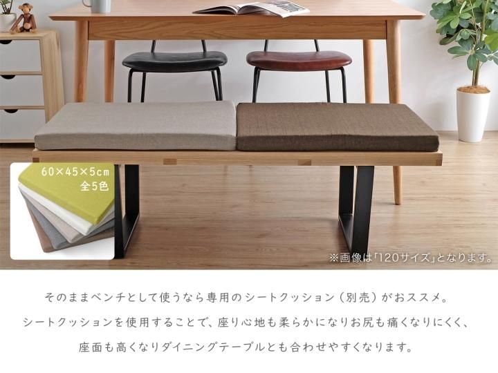 Nelson Platform Bench ネルソンベンチ / 150サイズ / 全2色 - R&M