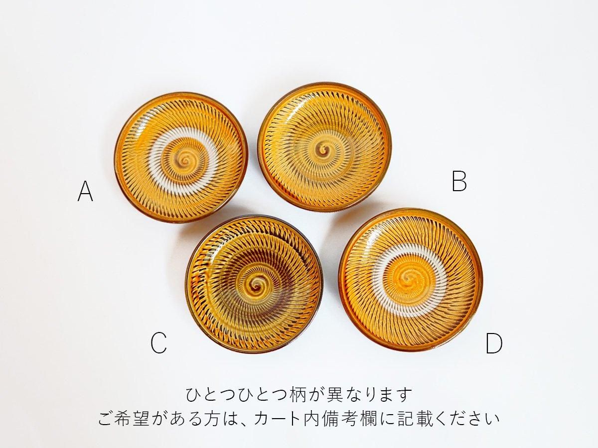 切立皿 4寸 カンナ 飴 小鹿田焼 坂本浩二窯 | うつわと灯り threetone