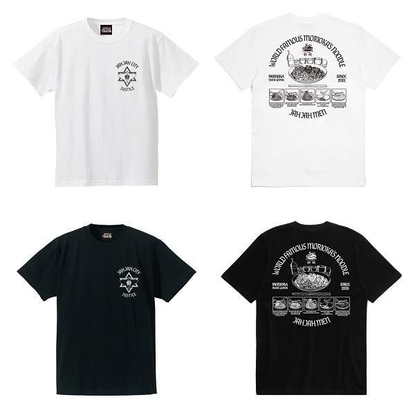 JUSTICE】【じゃじゃめん家羽琉】【studio murasaki】“JAH JAH MEN” T