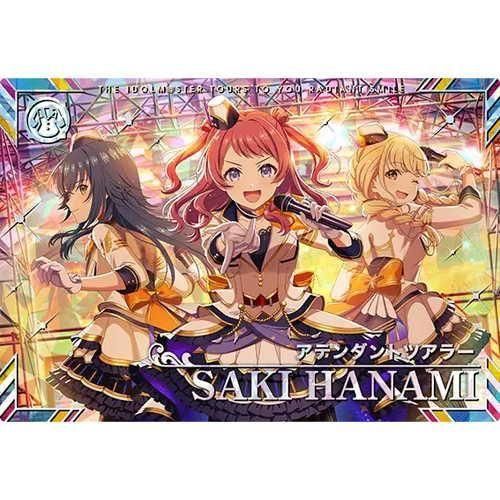 SSR 花海咲季 アテンダントツアラー[通常] - マロンの隠れ家ドットコム