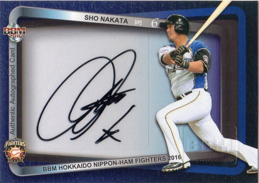 2016 BBM 北海道日本ハムファイターズ 中田翔 直筆サインカード 【24枚