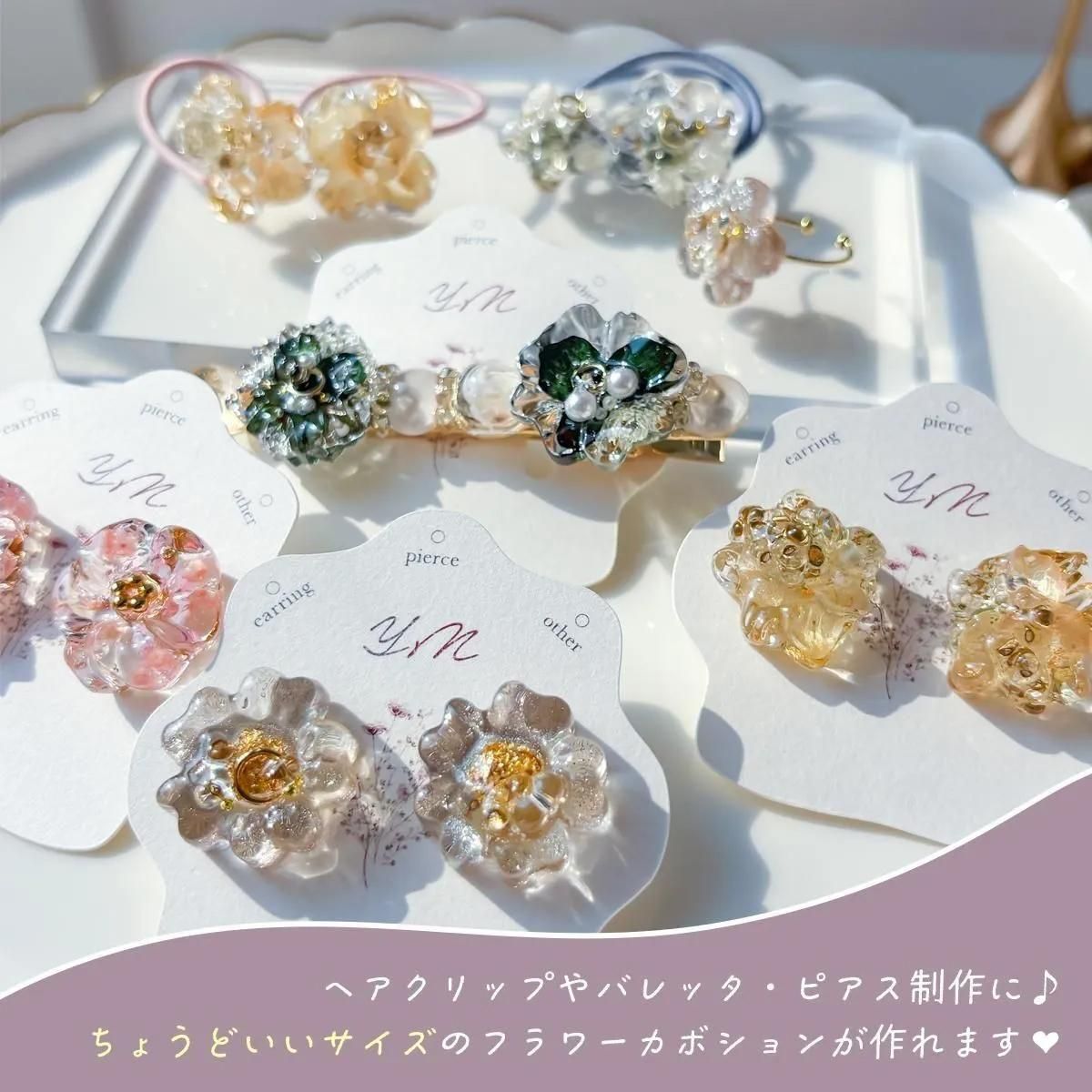 商品検索 - 本店｜UVレジン材料・ハンドメイド用パーツ専門店｜ 隠れ