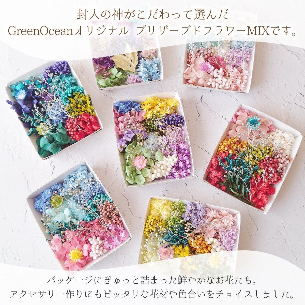 スタッフお任せ♪ 山盛りドライフラワーMIX アソートセット - 手作り
