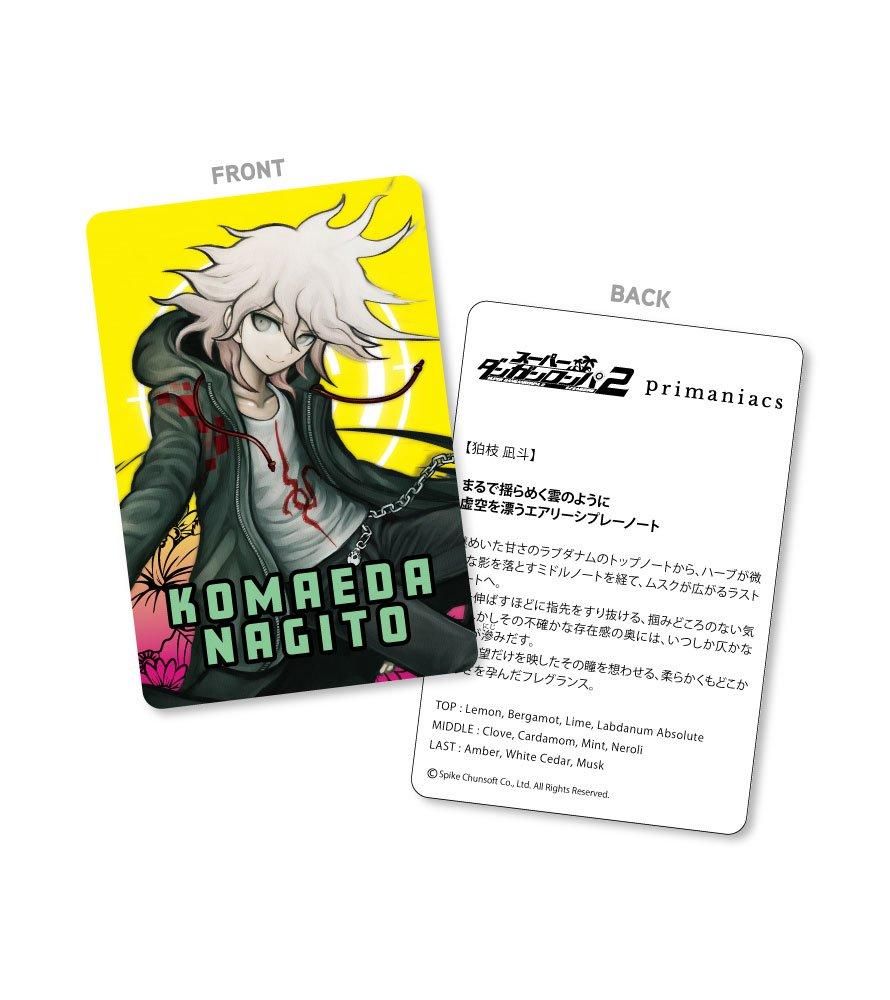 primaniacs】スーパーダンガンロンパ2 さよなら絶望学園 フレグランス