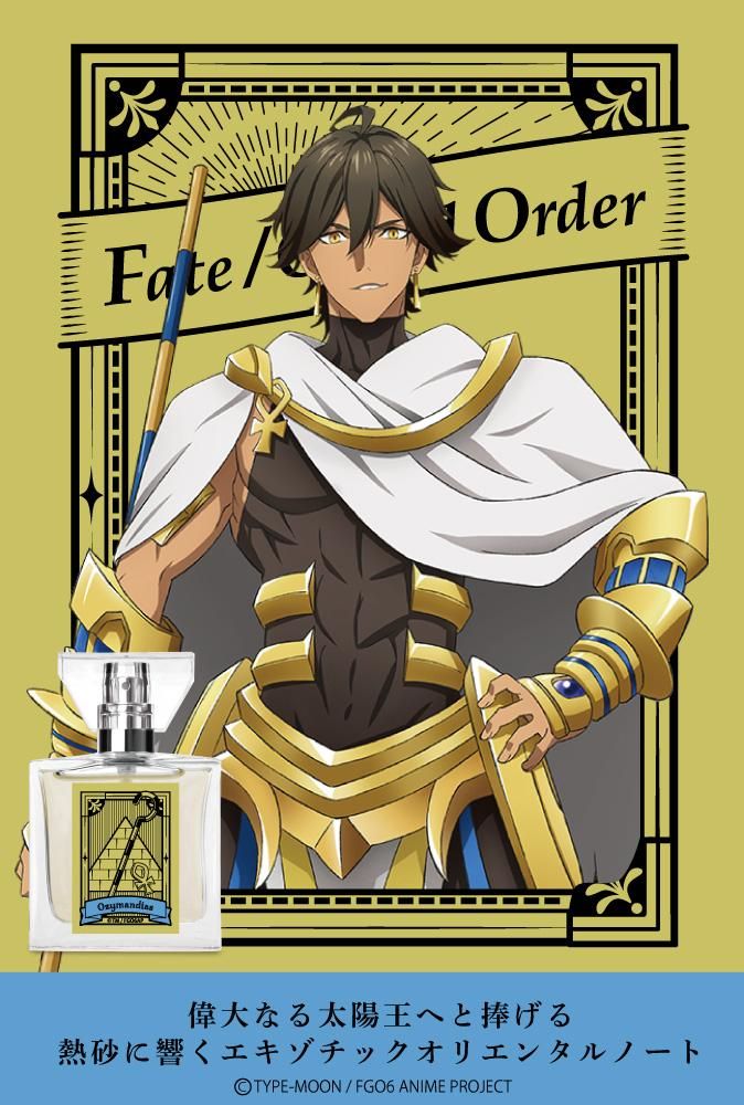 fgo KADOKAWA クリアカード セット オジマンディアス fgo KADOKAWA