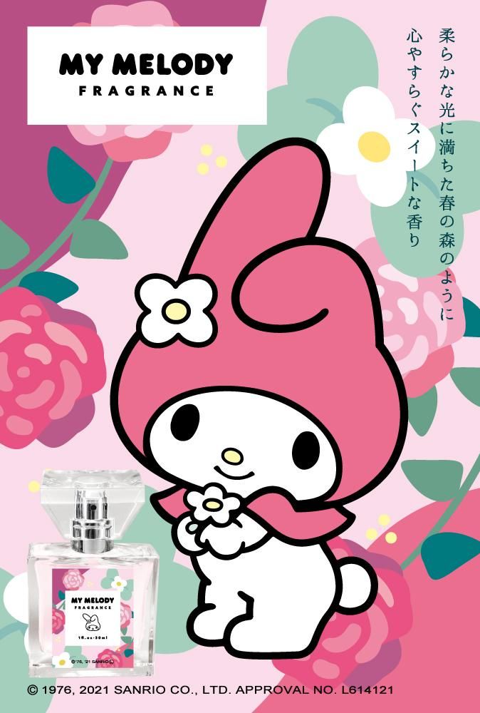 primaniacs】サンリオキャラクターズ フレグランス マイメロディ