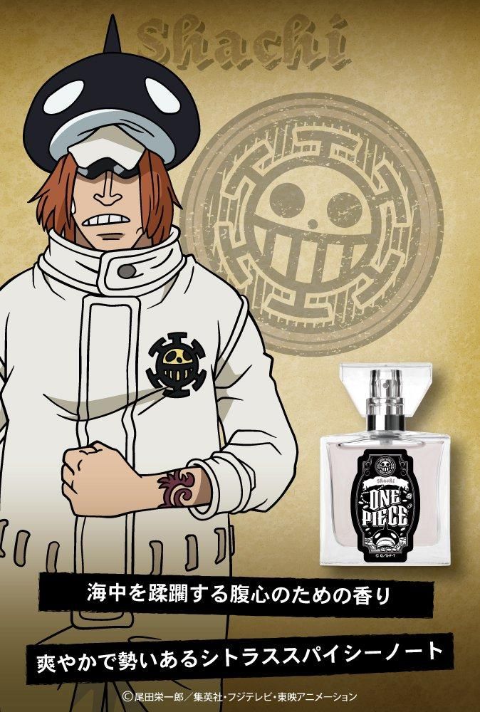 primaniacs】ONE PIECE フレグランス シャチ