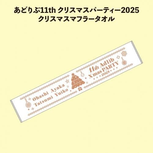 巽悠衣子 - シーサイドSHOP～シーサイド・コミュニケーションズの