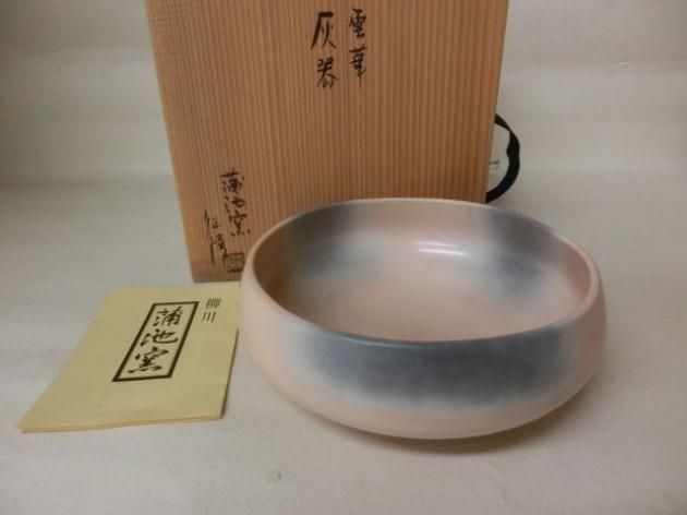 雲華灰器風炉用 蒲池窯伊東征隆 - 茶道具きよ川［茶器・茶道具・掛け軸