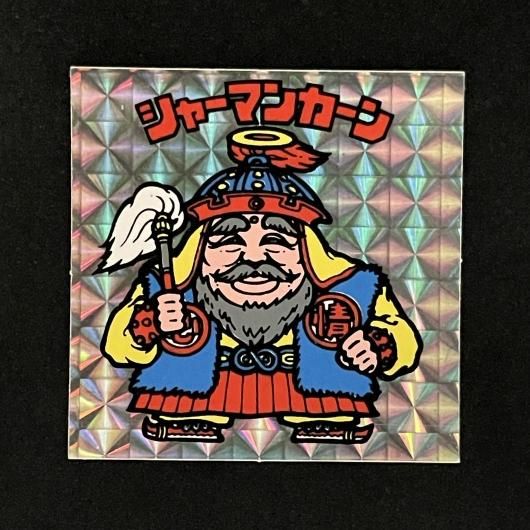シャーマンカーン（P026）（アイス版/裏台紙クリーム色）【旧/第2弾