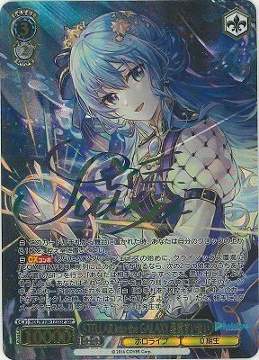 PSA10 On Stage! 星街すいせい PR FOIL 英語版 PSA10 On Stage! 星街