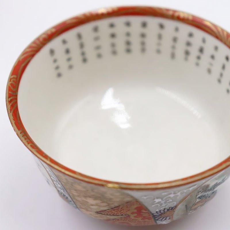 アンティーク 加賀九谷焼 金継ぎ手描き茶器セット 大正時代