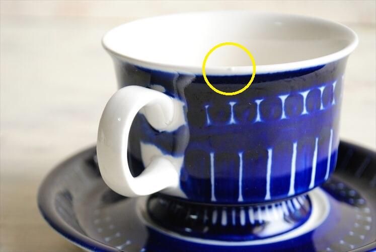 アラビア バレンシア コーヒーカップ&ソーサー 北欧ヴィンテージ