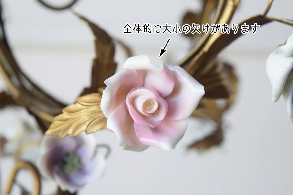 フランス製シャンデリア｜愛らしい陶器の花×1920年代の真鍮