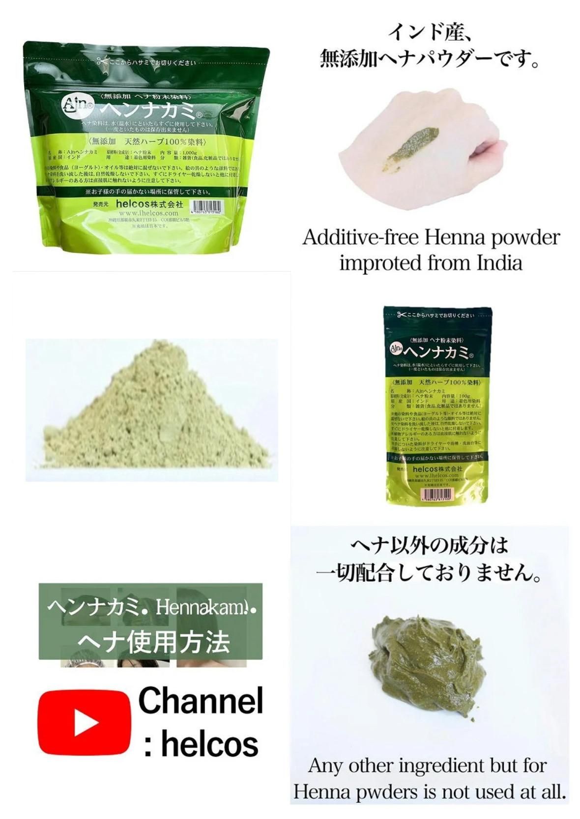 helcos ihsセレクト ハリーボーン,ハリーボーンBeauty,ヒルコス福岡博多