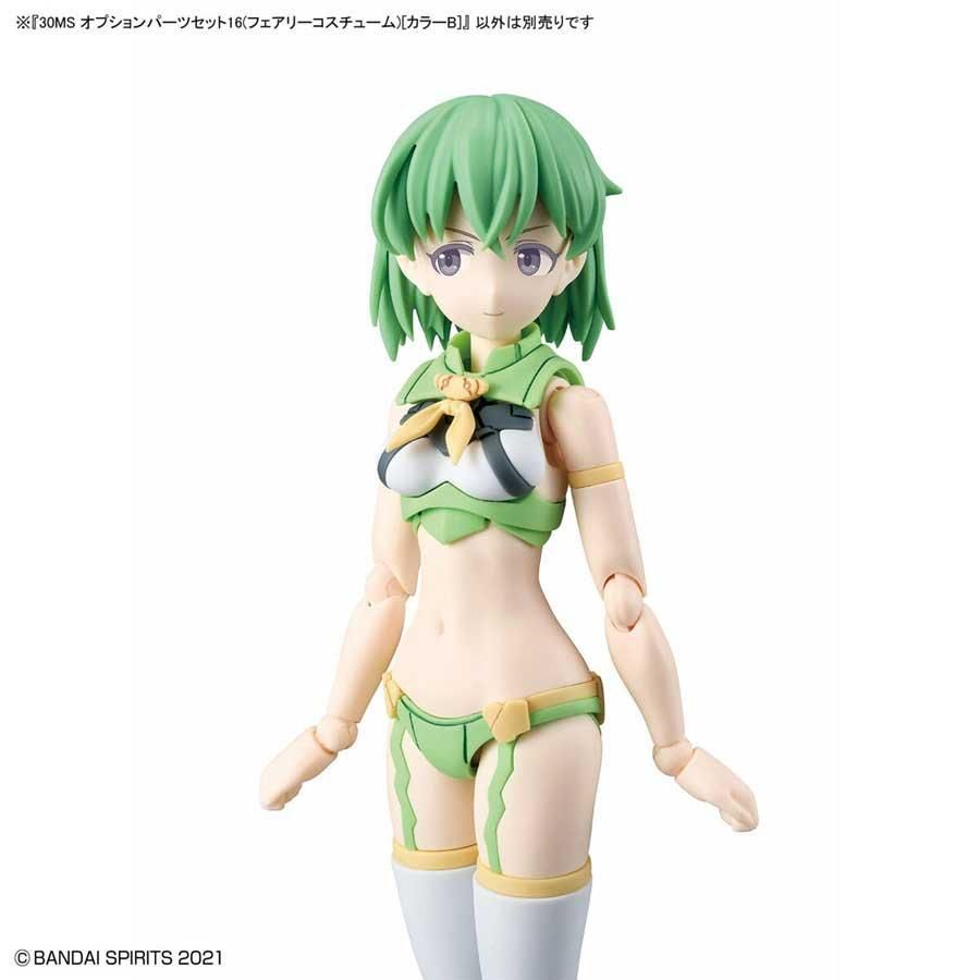 30MS オプションパーツセット16（フェアリーコスチューム）［カラーB］