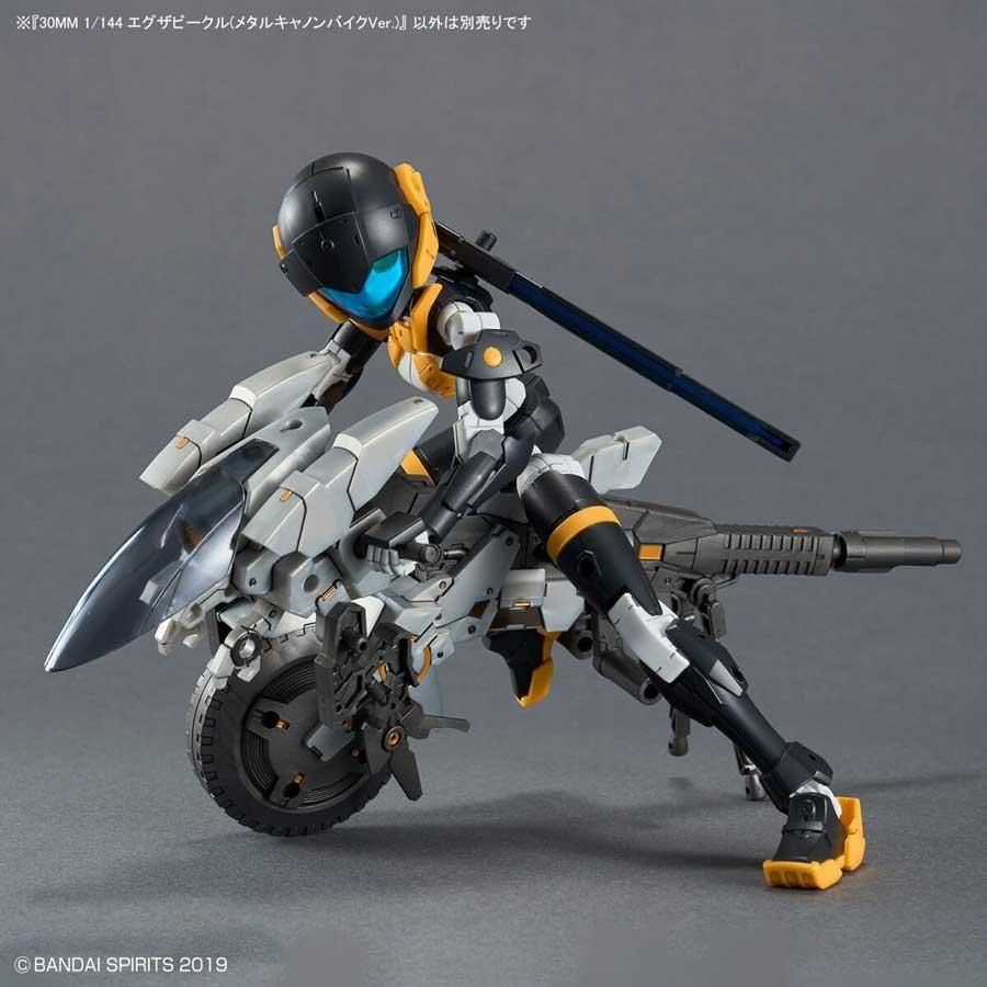 30MM 1/144 エグザビークル（メタルキャノンバイクVer.） プラモデル