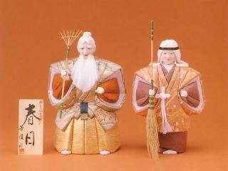 高砂人形 - 袱紗 結納品 風呂敷 広蓋 数珠 ともえや