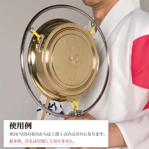 16号用》鉦鼓金具・柄セット - 阿波踊り用品専門店 岡忠公式オンライン