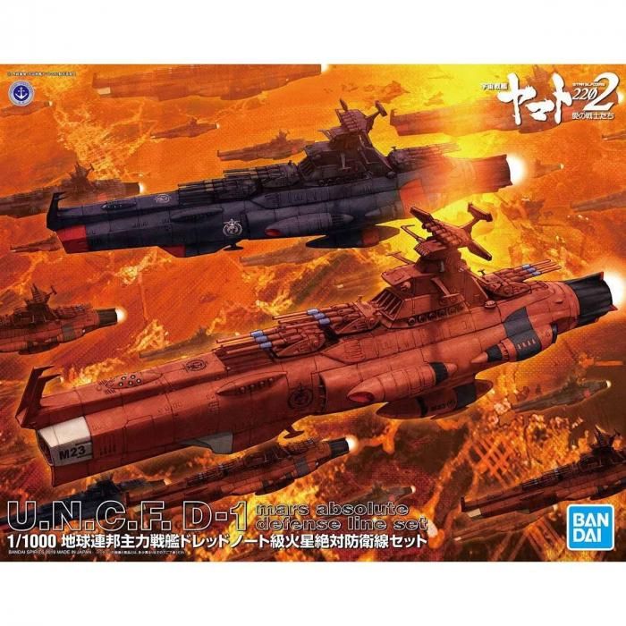 バンダイ】1/1000 地球連邦主力戦艦 ドレッドノート級火星絶対防衛線