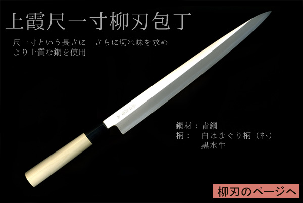 公式＞尚台刃物ショッピング